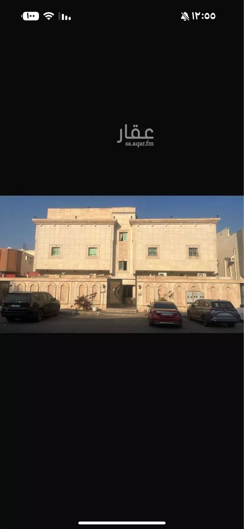 شقة 5 غرف في المبعوث، المدينة المنورة 8