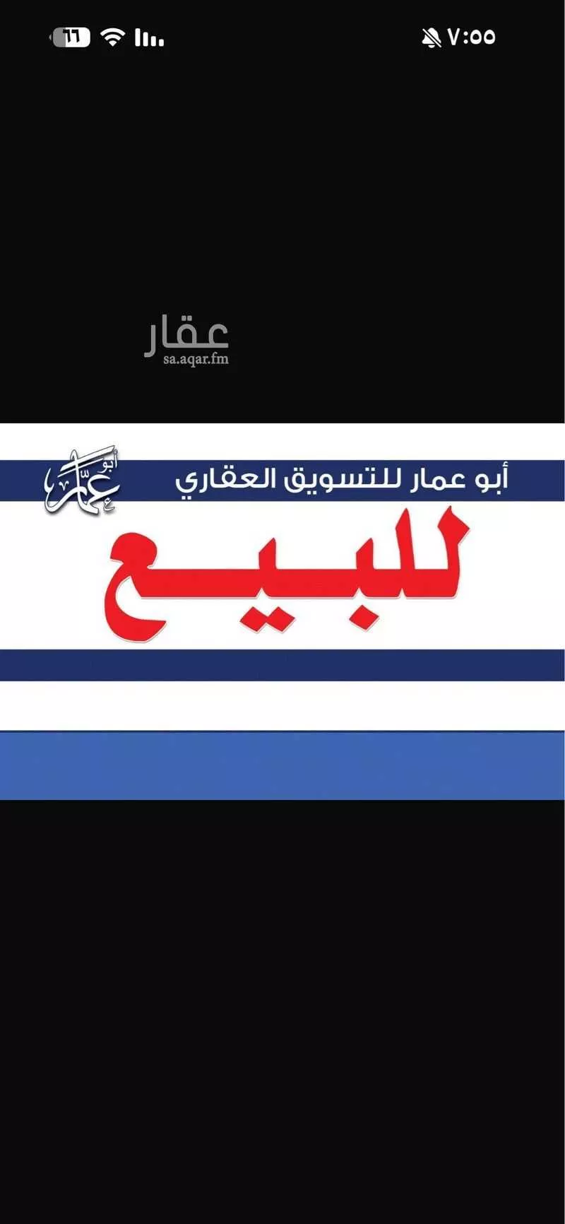 أرض 572 م² في خاخ 2