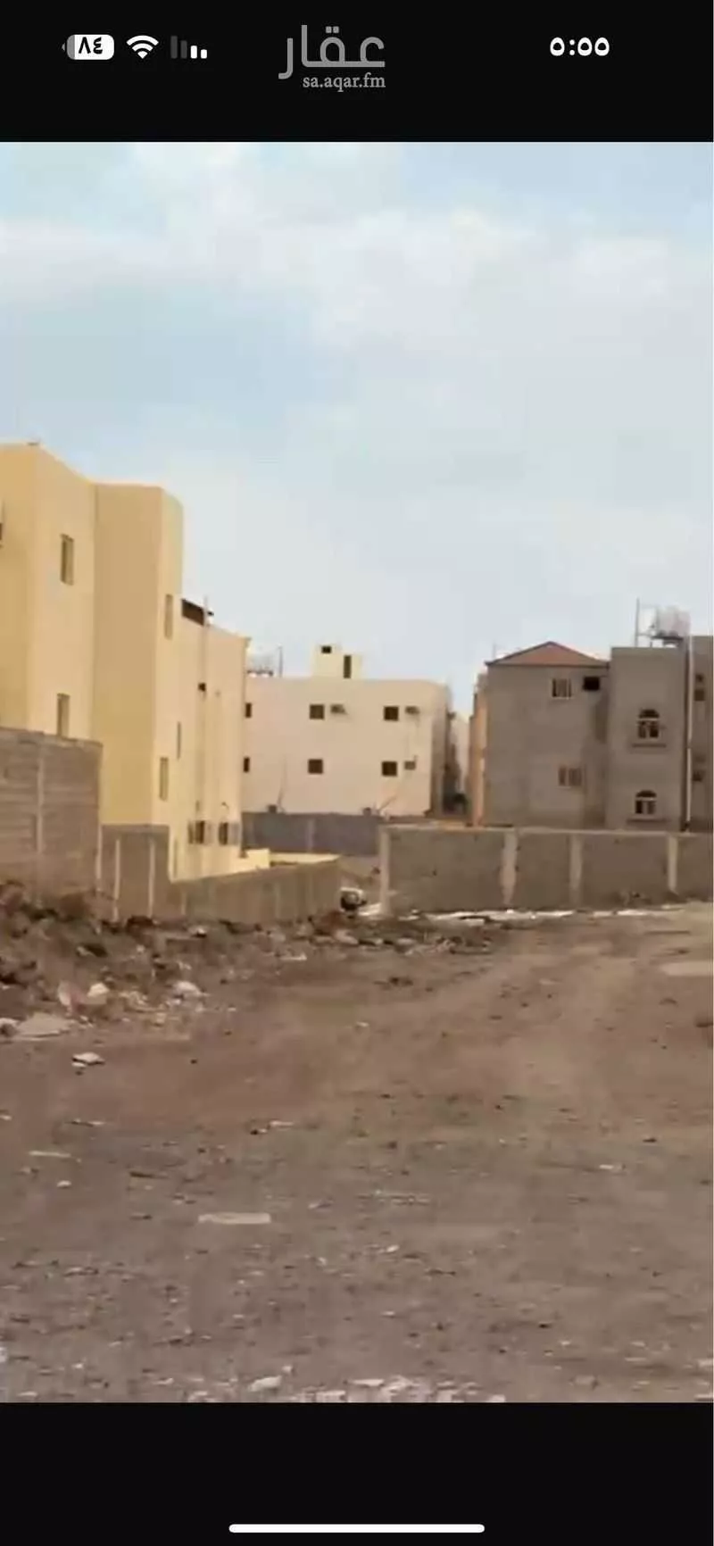 أرض 800 م² في نبلاء 2