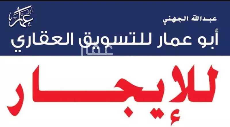 7 bedroom villa in Shathah, Madinah 4