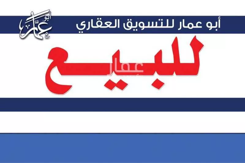 9 bedroom floor in Al Aziziyah 2