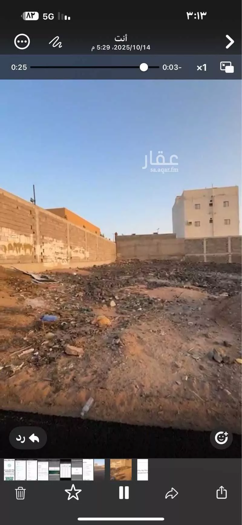 أرض 780 م² في الملك فهد 2