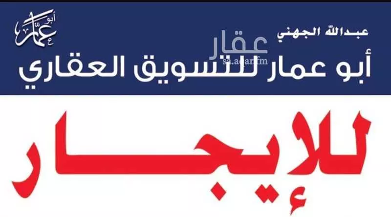 محل 624 م² في الراشدية 1