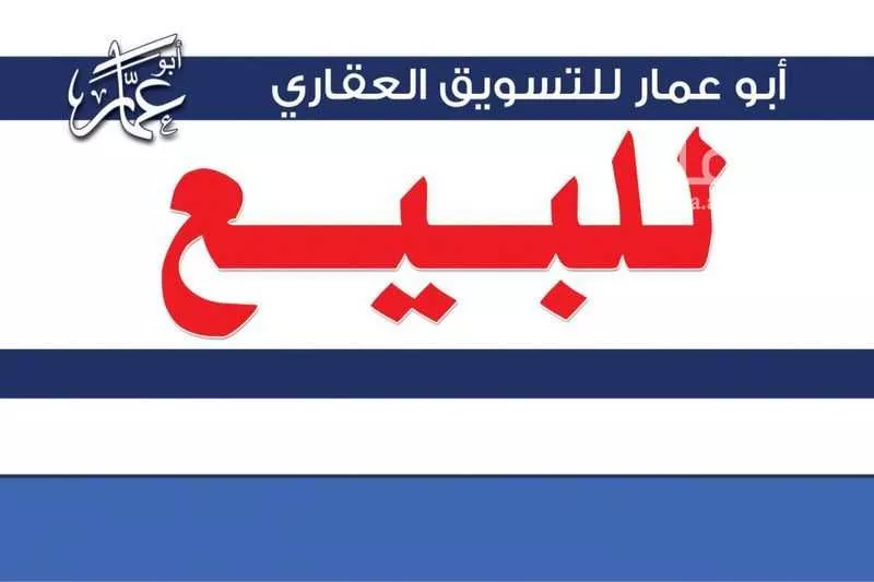 عمارة 727 م² في الراية 2