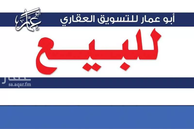 591 sqm land in Al Anabis 5