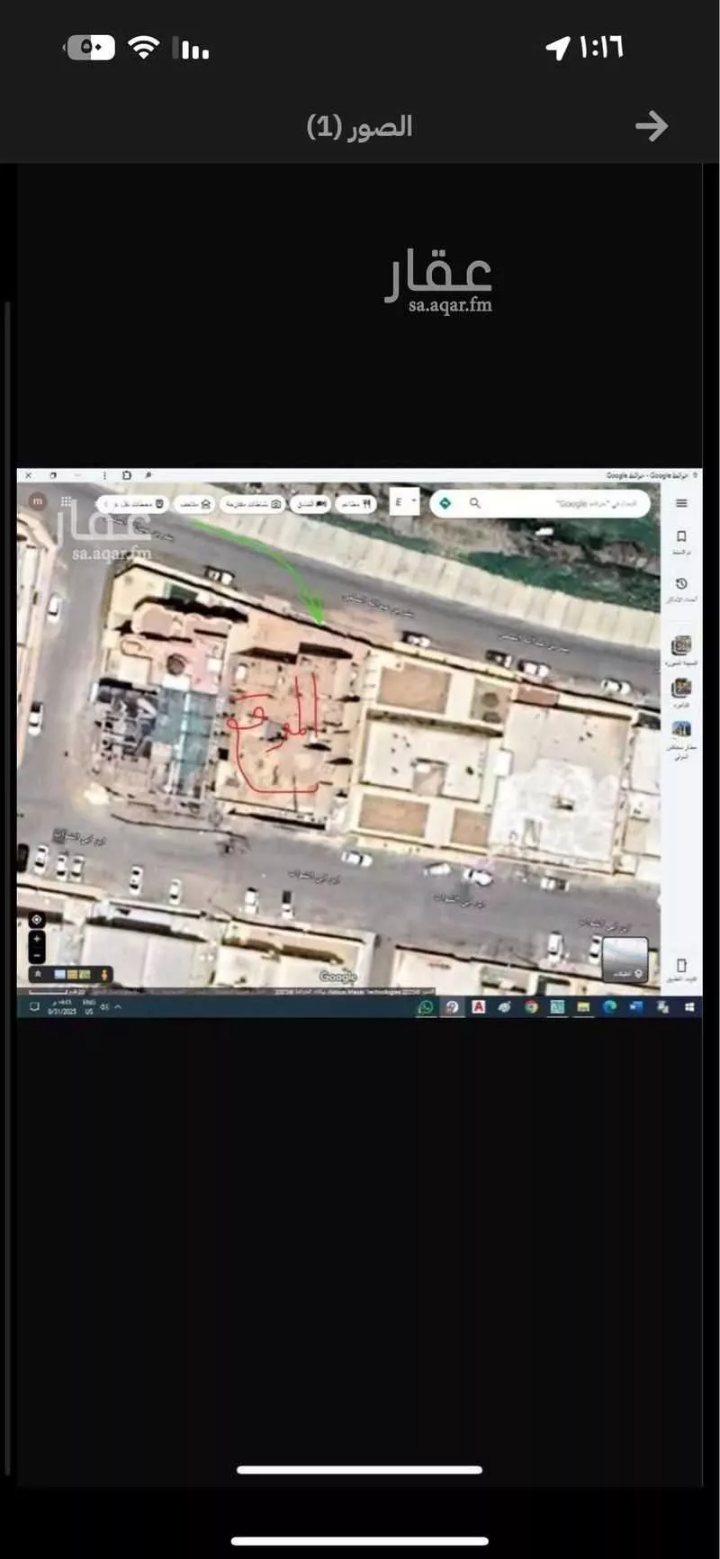 683 sqm building in Al Difa 1