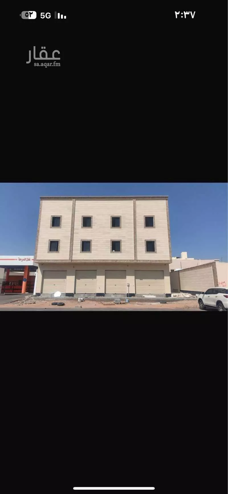 642 sqm building in Al Difa 1