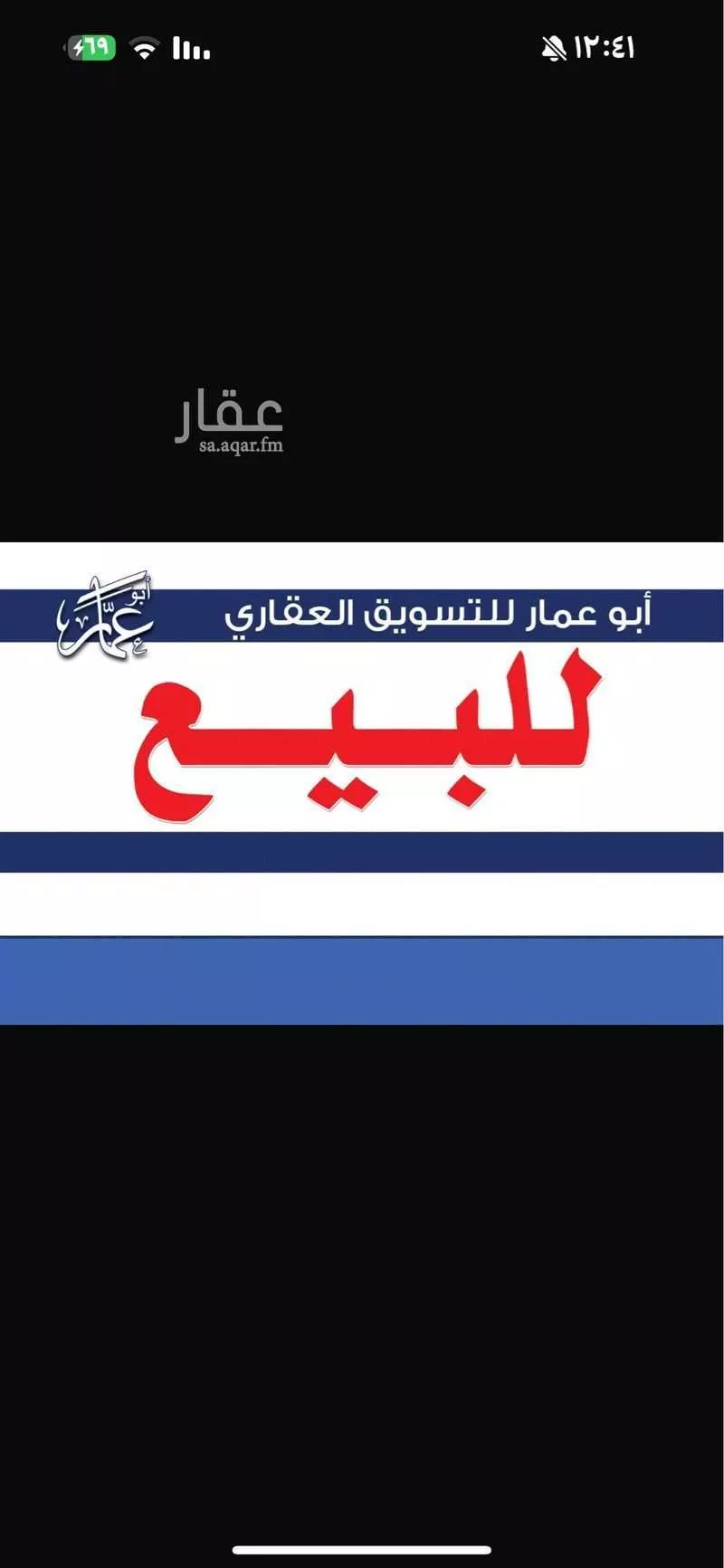 أرض 403 م² في خاخ 2