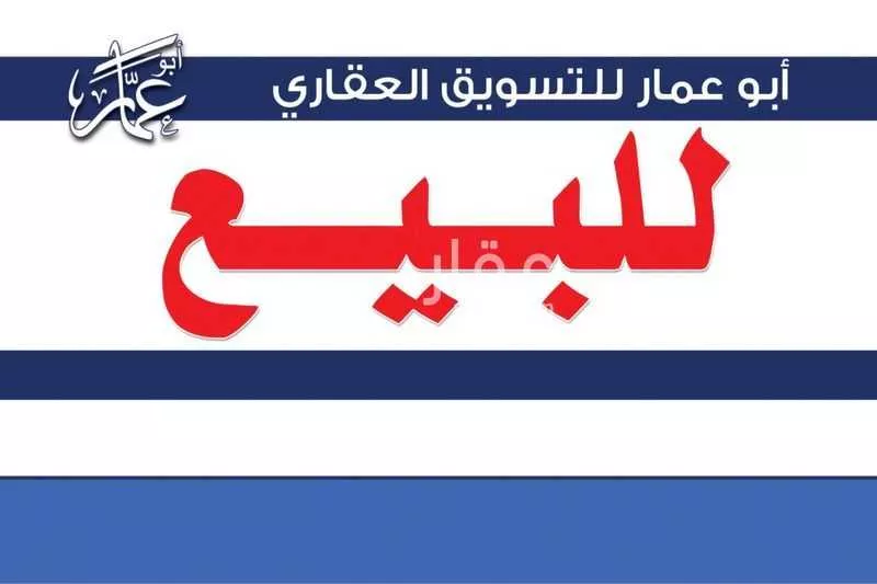 أرض 682 م² في ابو بريقاء 3