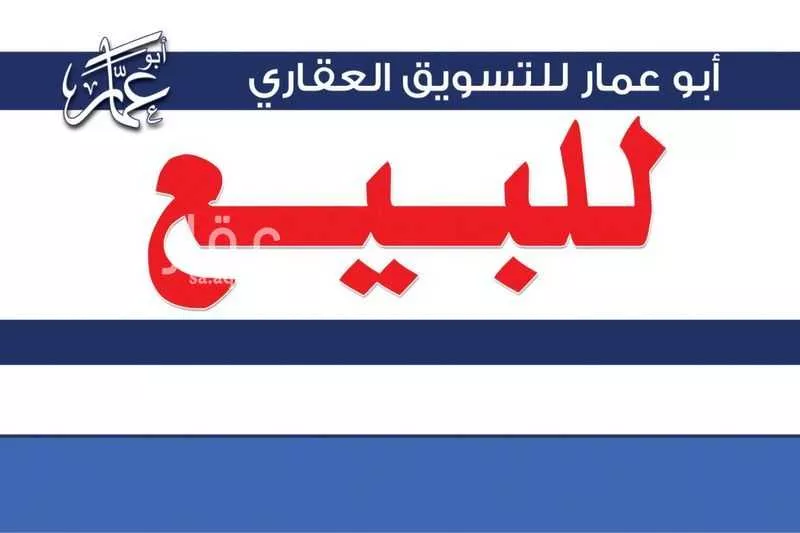 أرض 375 م² في خاخ 3