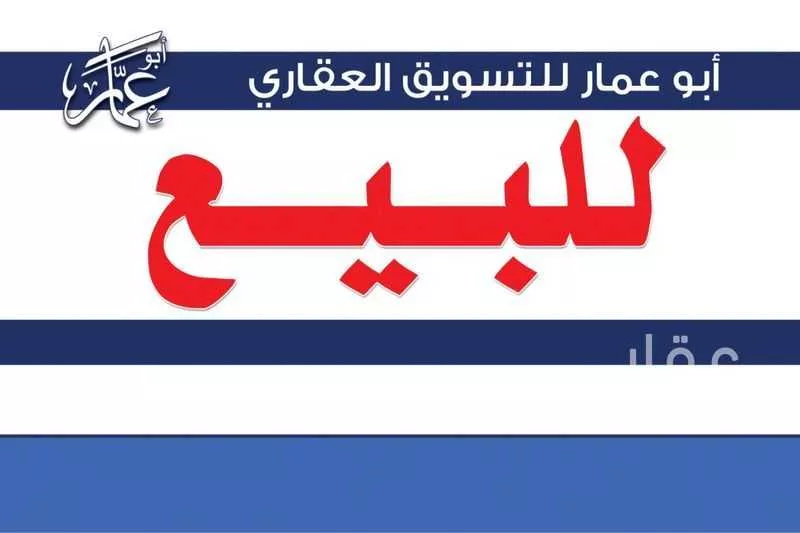 شقة 6 غرف في الرانوناء 5