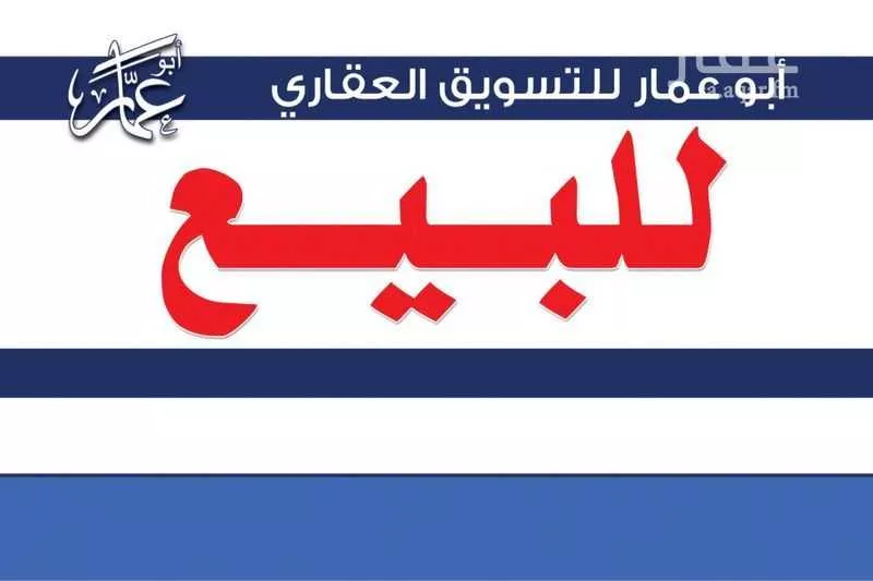 683 sqm building in Al Difa 4