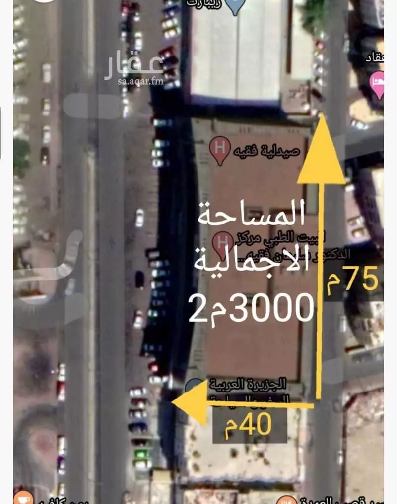 عمارة 1000 م² في النزهة 3