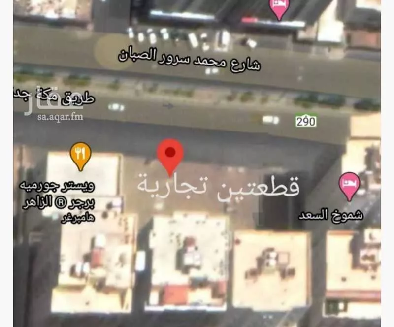 أرض 681 م² في السلامة 2