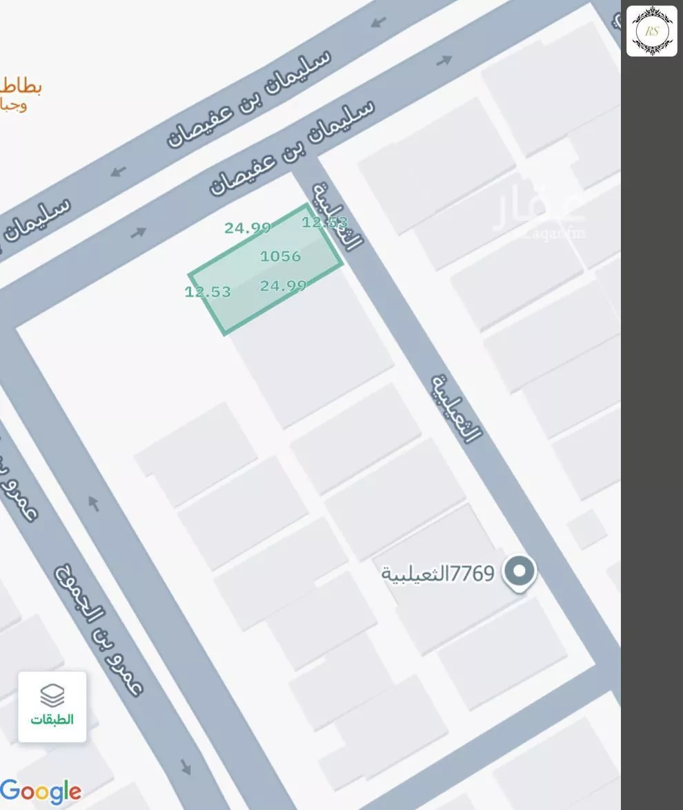 أرض 300 م² في الفيصلية