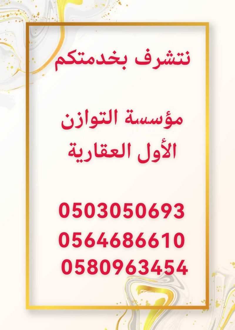 4 bedroom apartment in Al Marwa, Jeddah 16