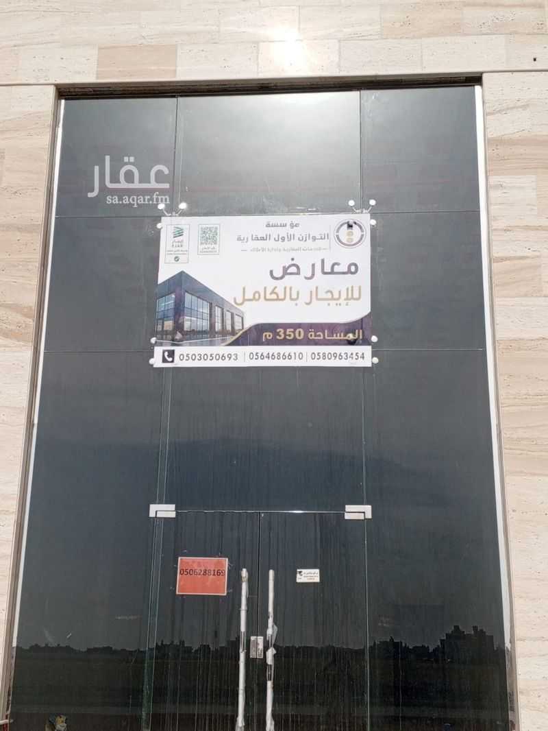 عقار  في الفنار، جدة 4