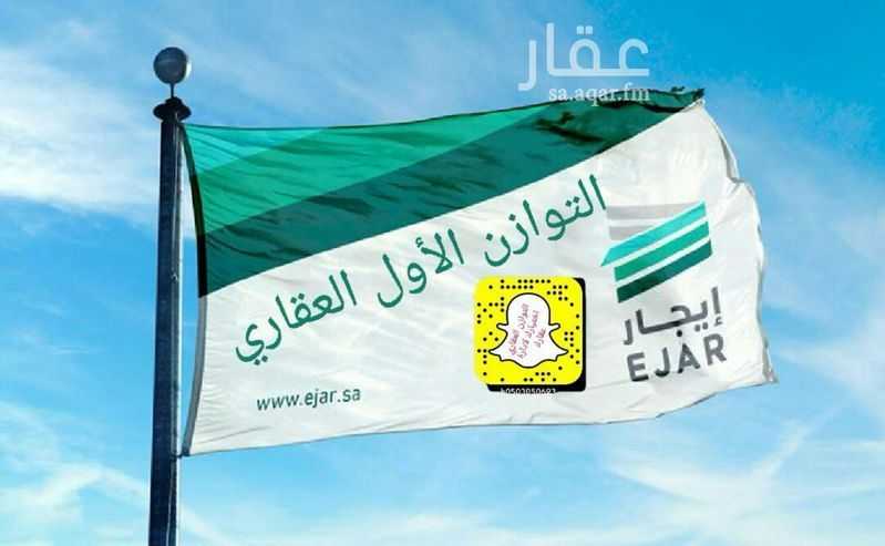 عقار  في الفنار، جدة 8