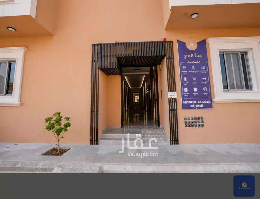 3 bedroom apartment in Dhahrat Laban 4