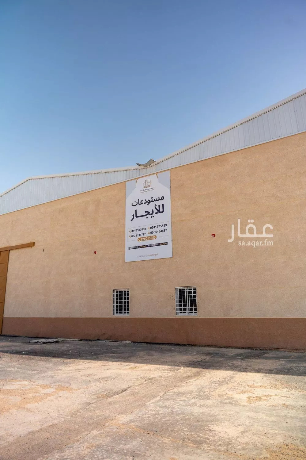 1605 sqm warehouse in Al Sulay 1
