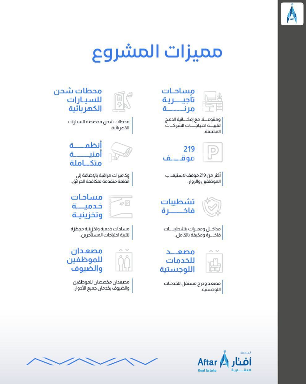 7 bedroom office in Al Yasmin, Riyadh 11