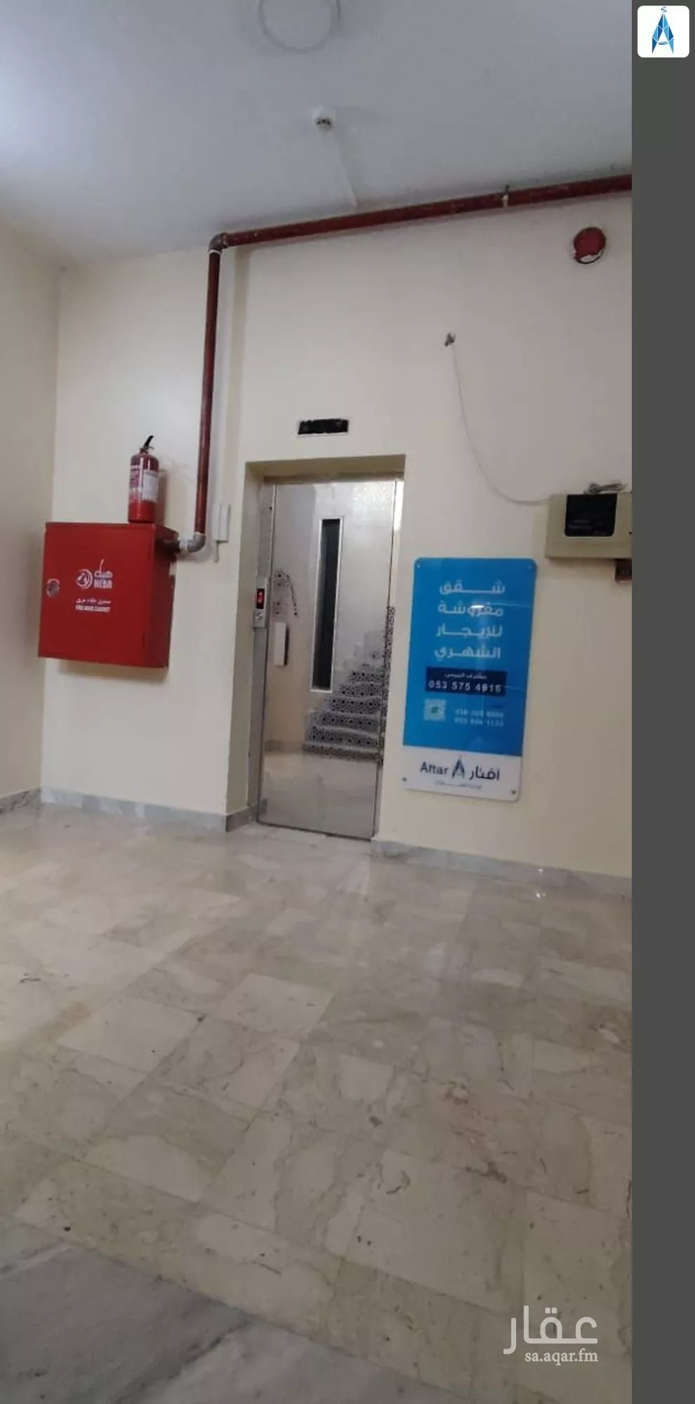 2 bedroom apartment in Al Rawdah, Makkah 7