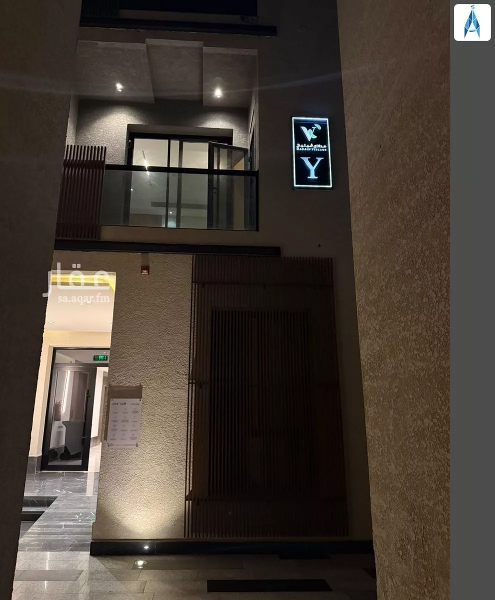 شقة 3 غرف في المونسية 3