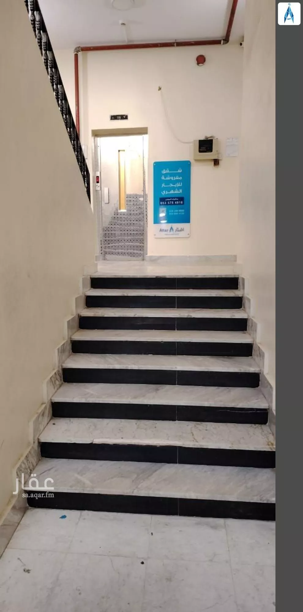 2 bedroom apartment in Al Rawdah, Makkah 6