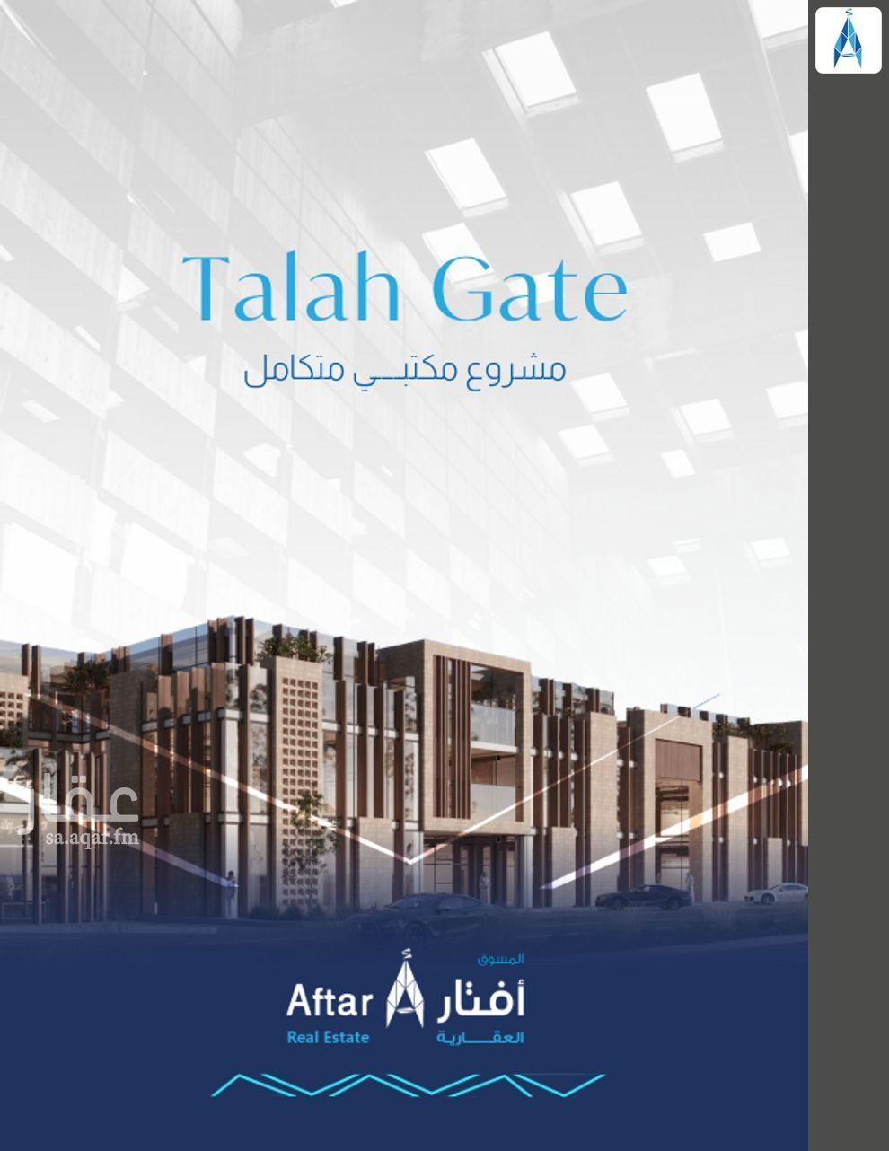 7 bedroom office in Al Yasmin, Riyadh 9