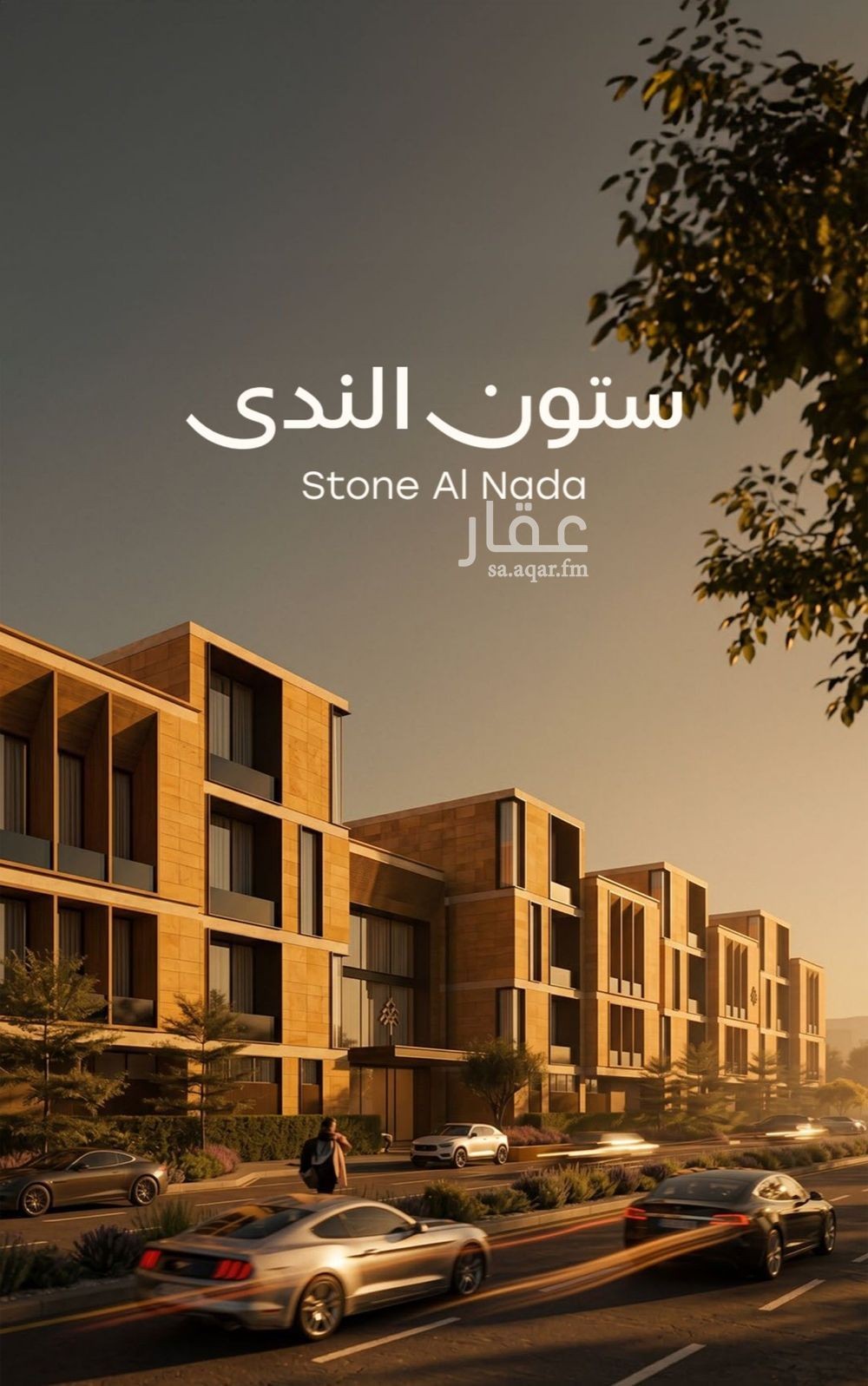 شقة 2 غرف في الندى، الرياض 2