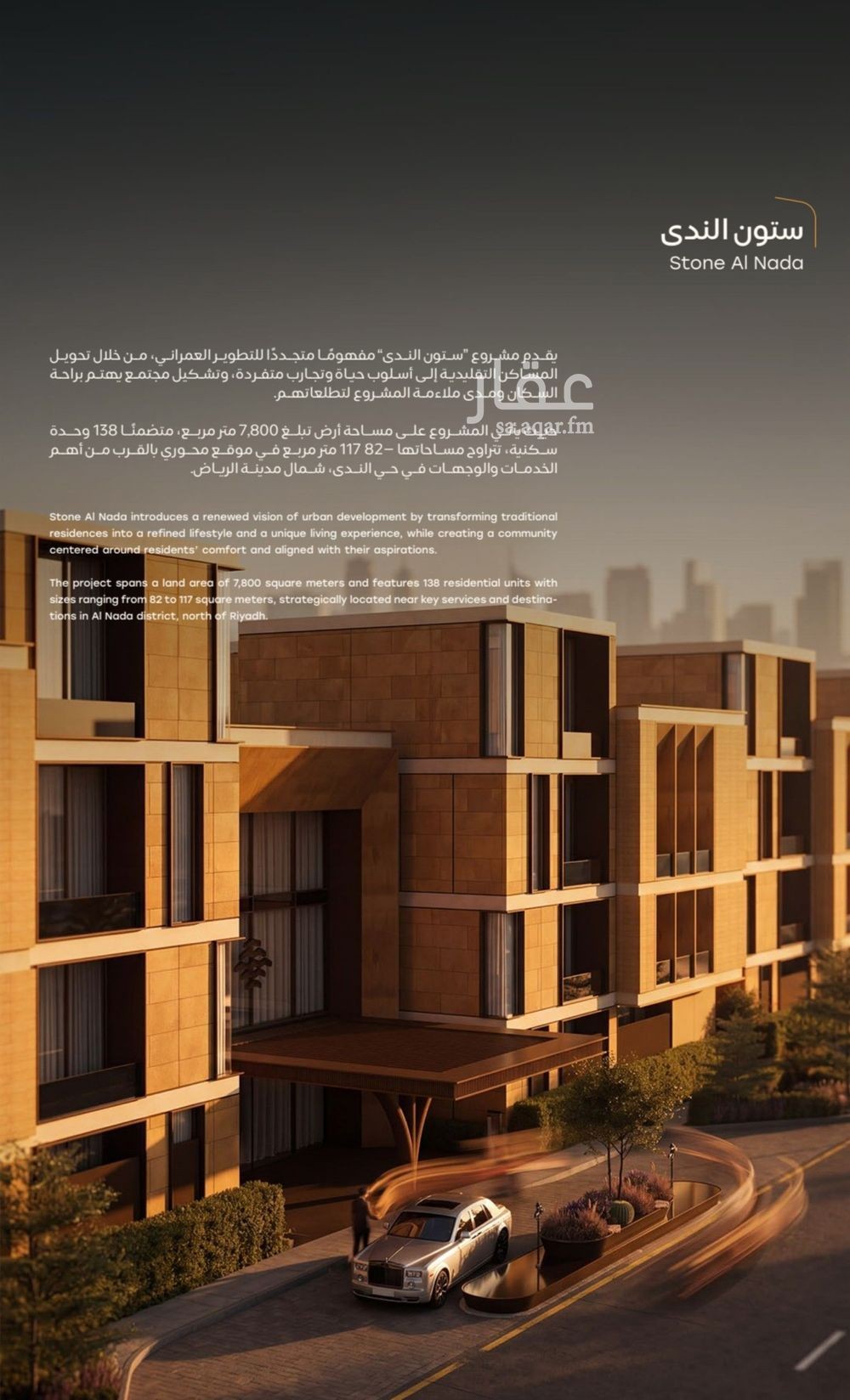 شقة 2 غرف في الندى، الرياض 6