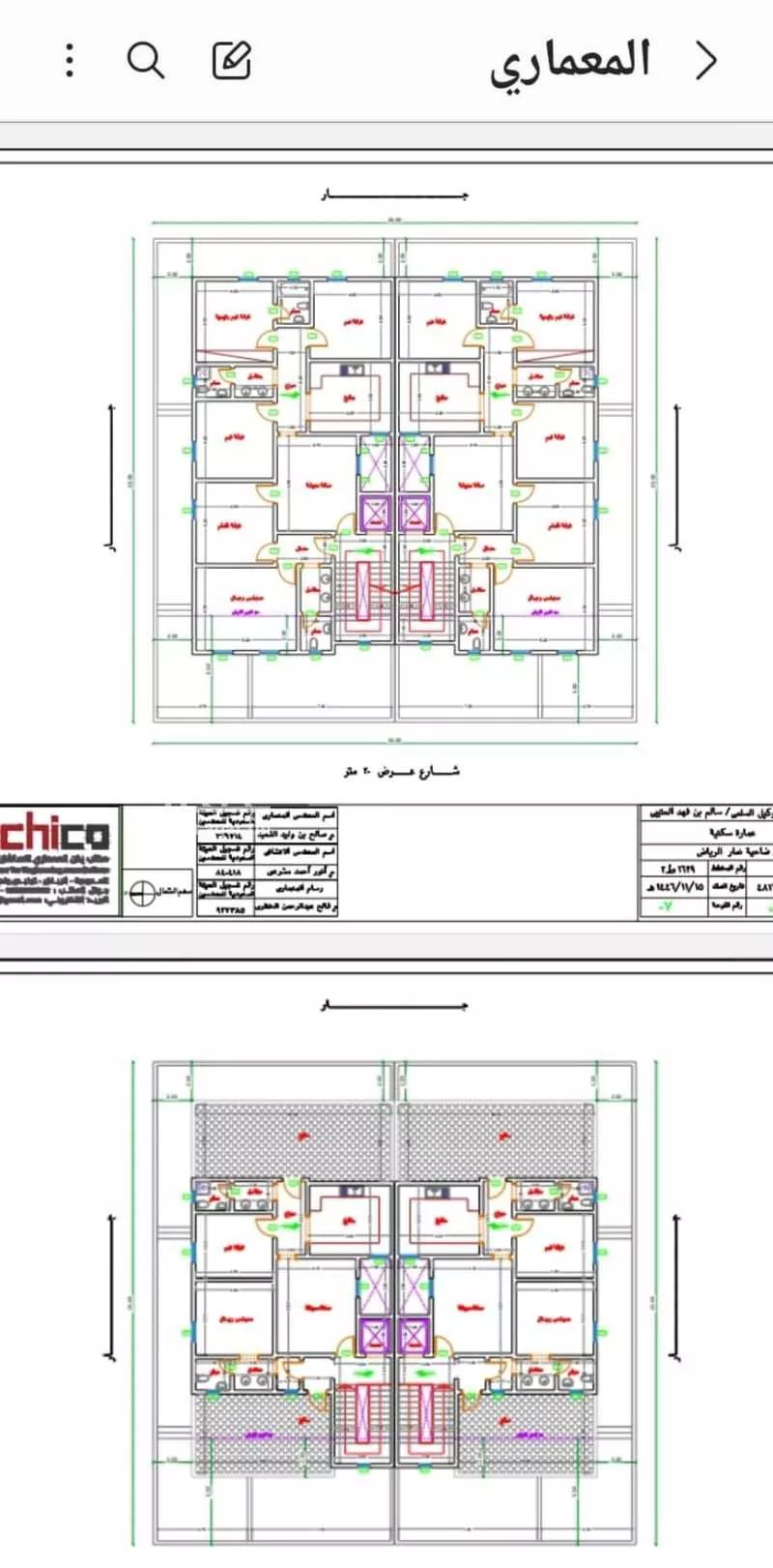 عمارة 625 م² في ديراب 3