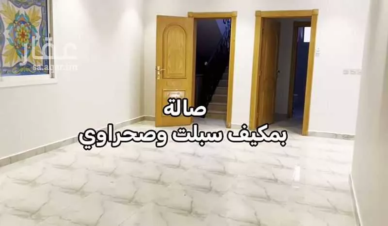 فيلا 8 غرف في الحمراء 2