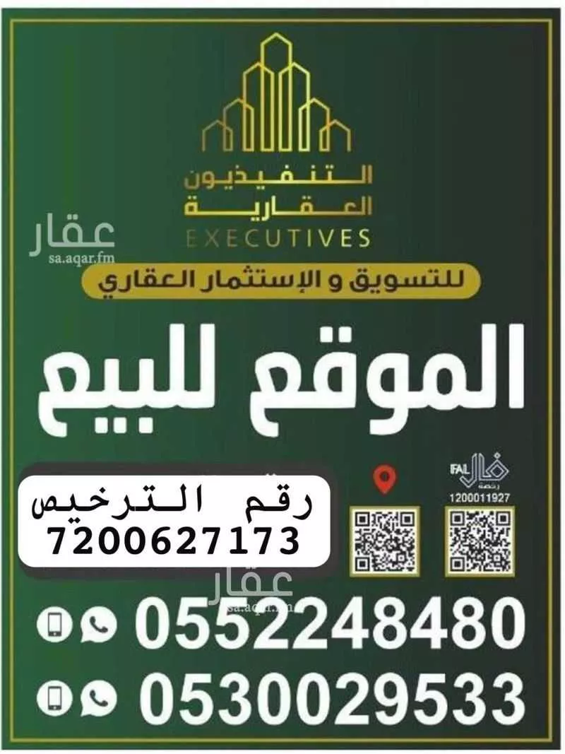 فيلا 15 غرف في الحمراء 3