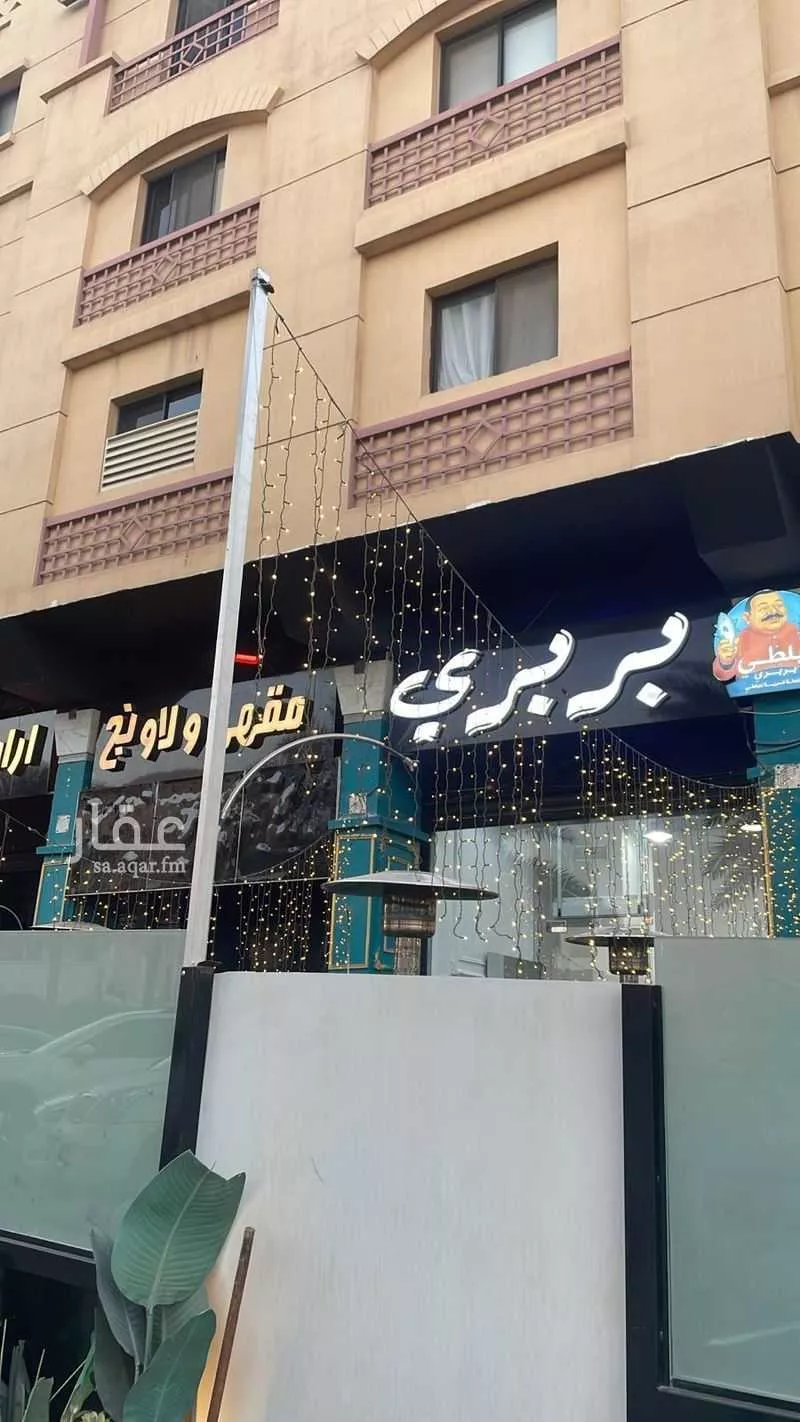 شقة 4 غرف في الدريهمية 2