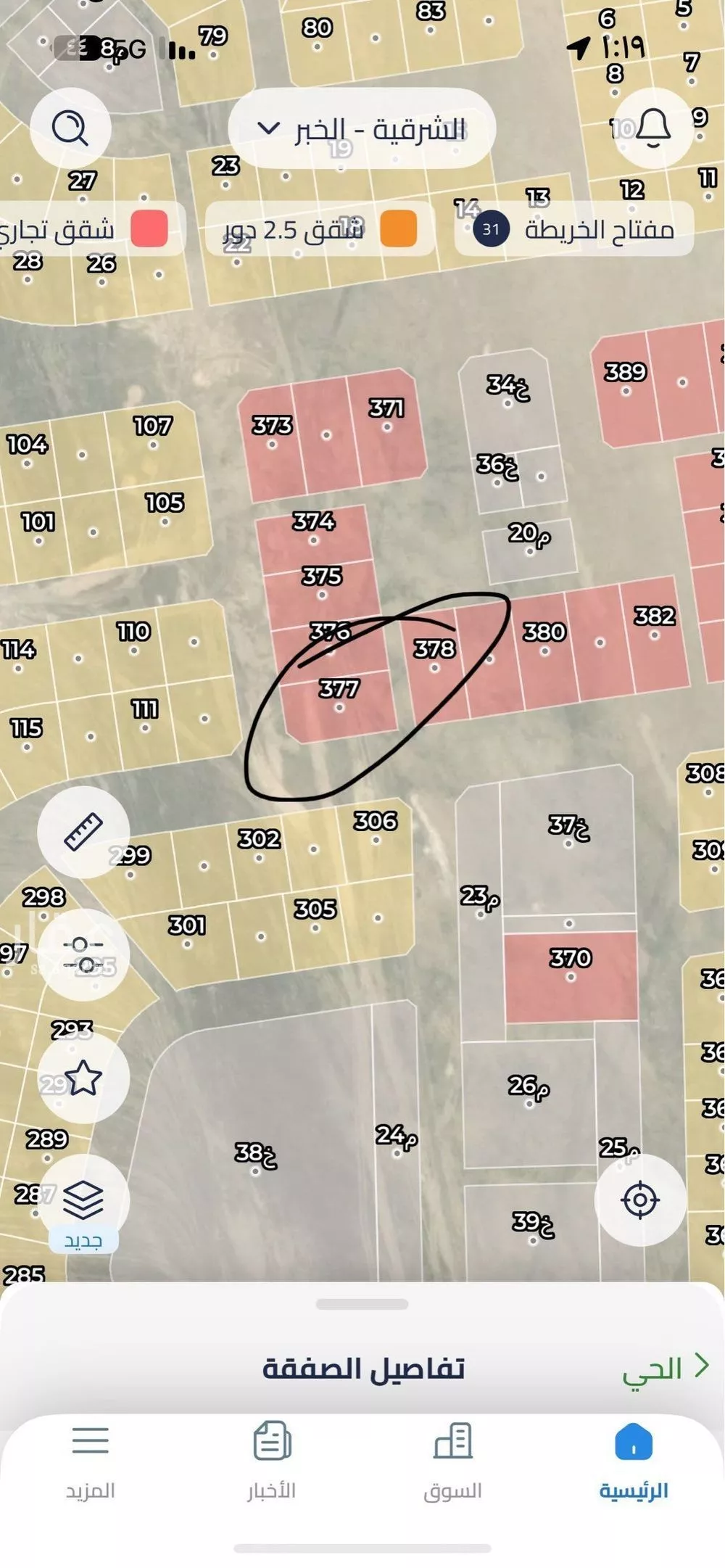 أرض 1332 م² في المرجان 2