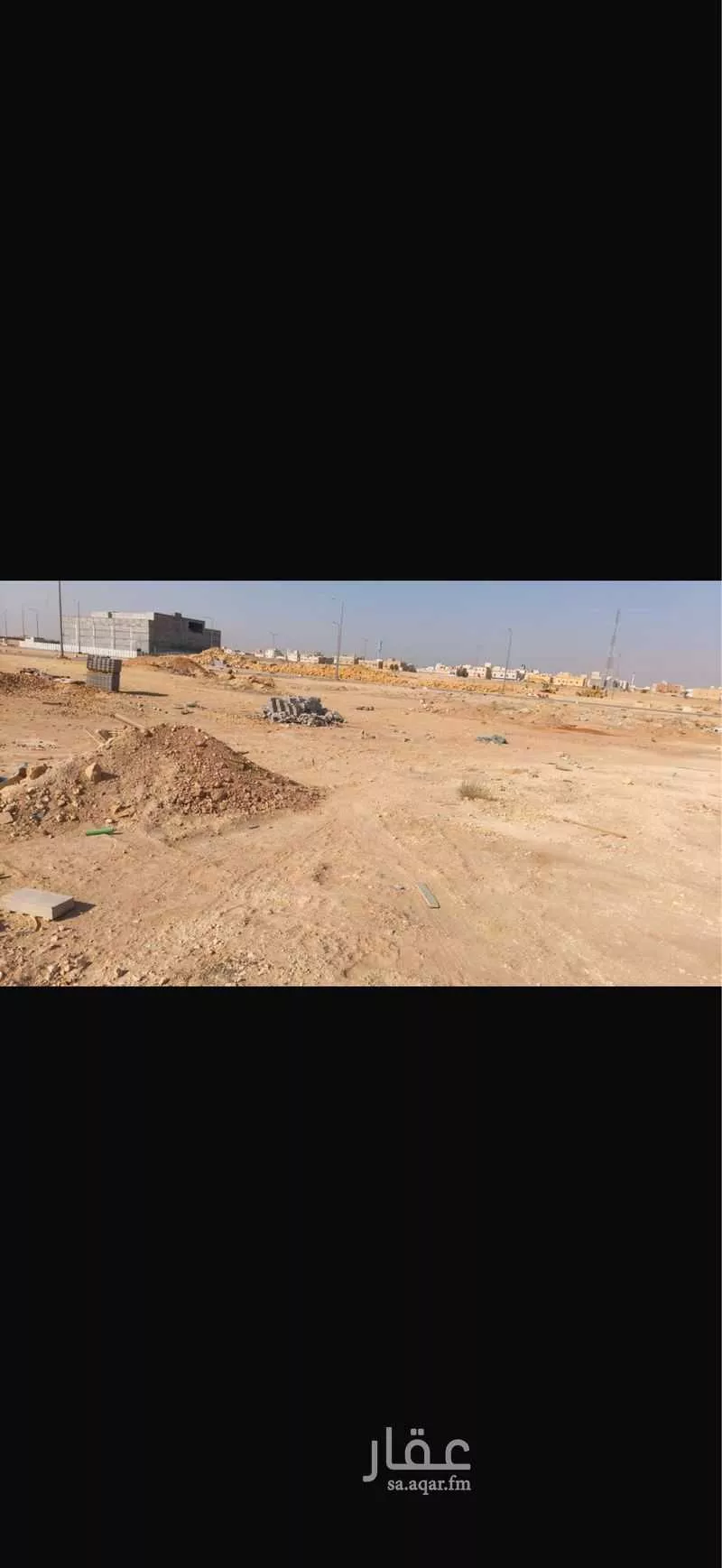 أرض 900 م² في النظيم 2