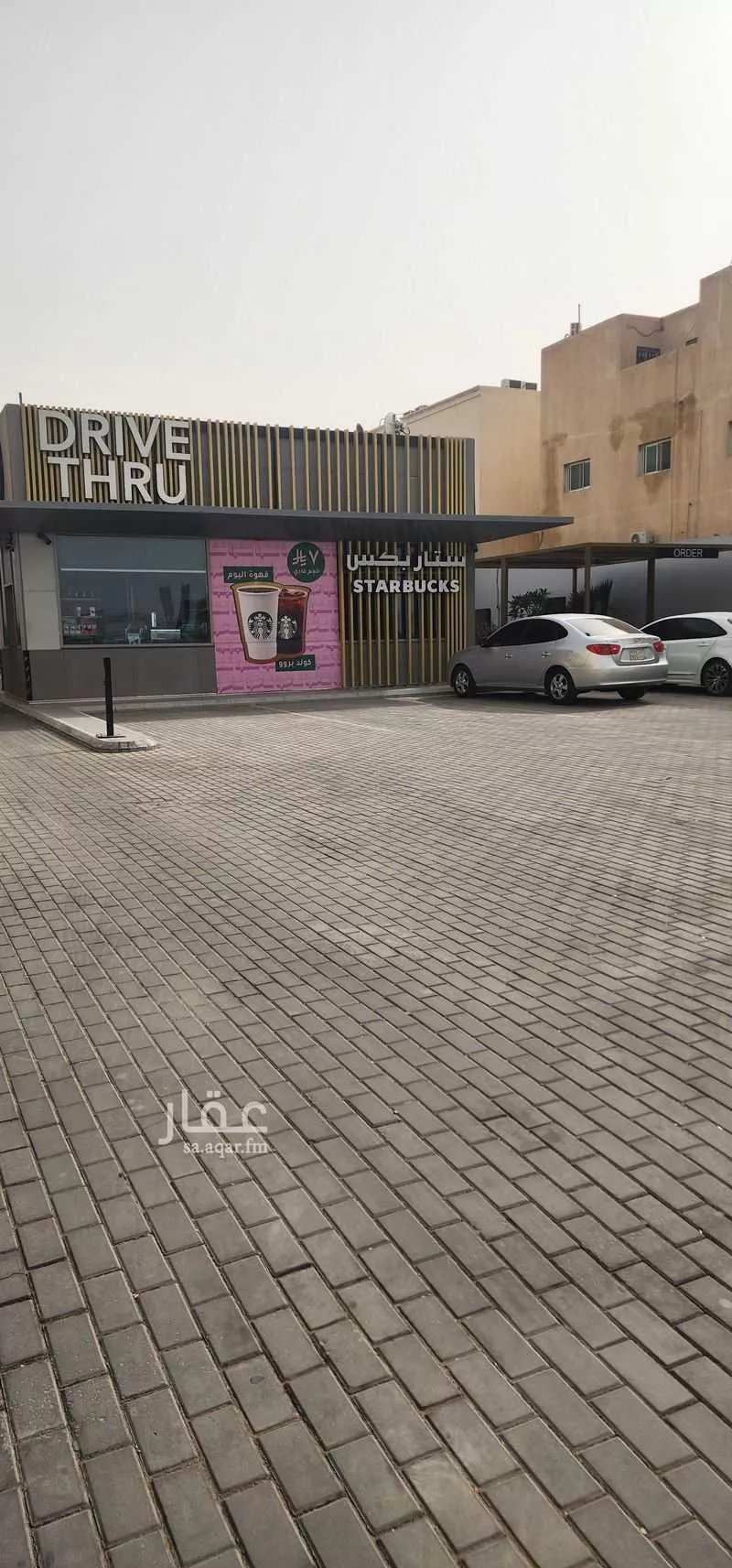 عمارة 875 م² في الشفا 5