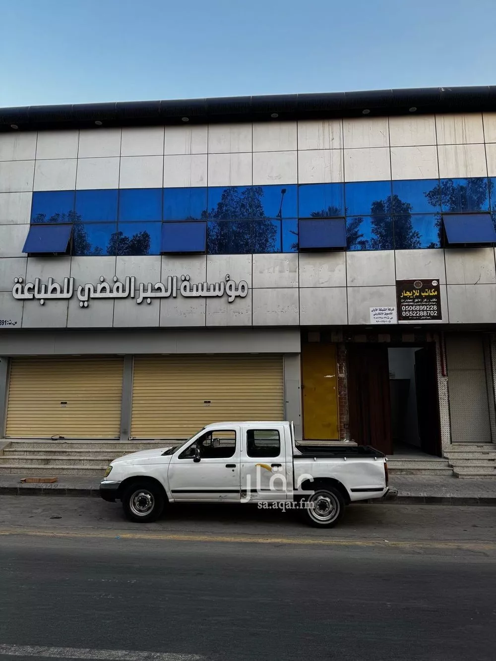 عمارة 483 م² في الملز 2