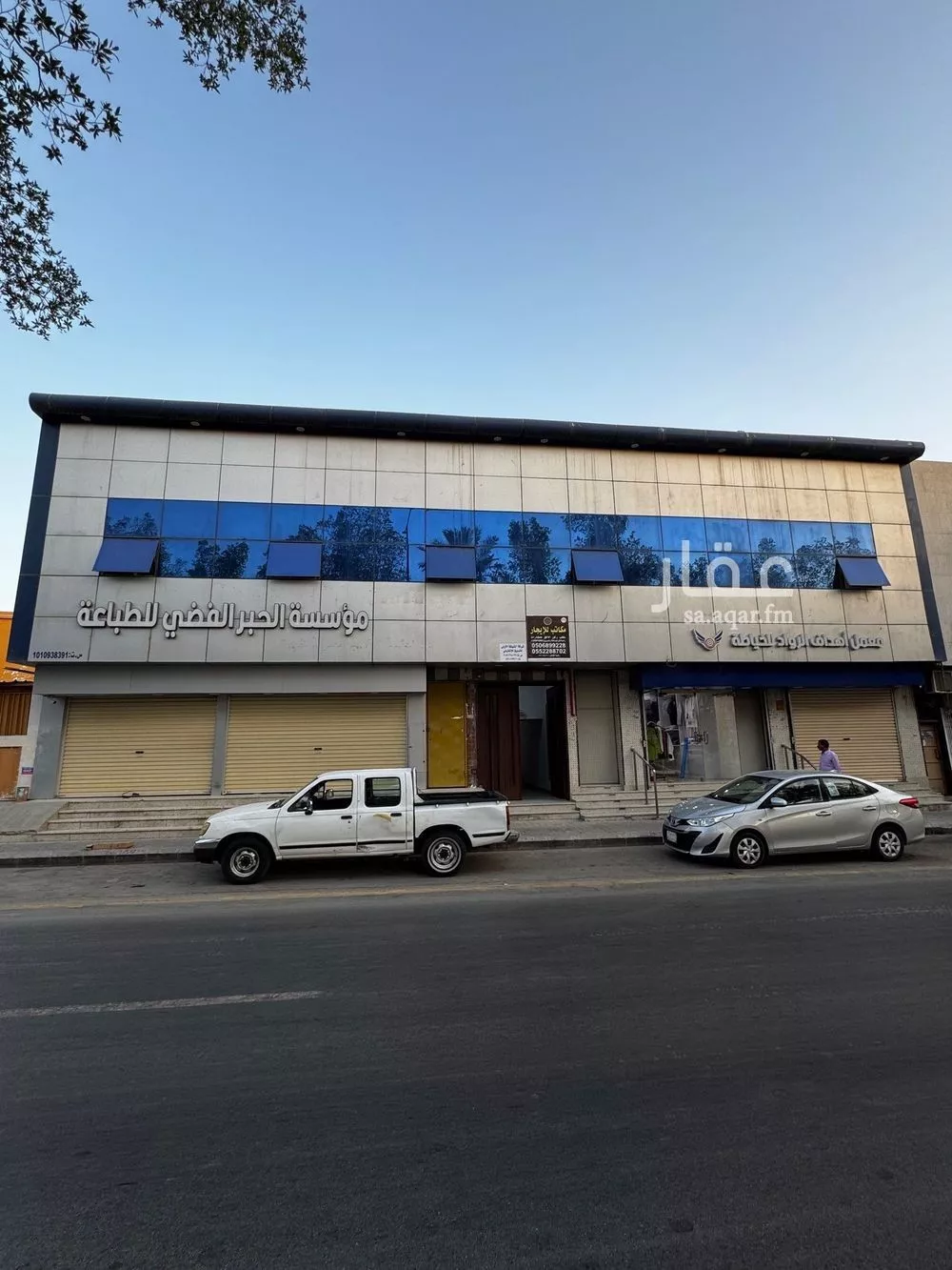 عمارة 483 م² في الملز 1