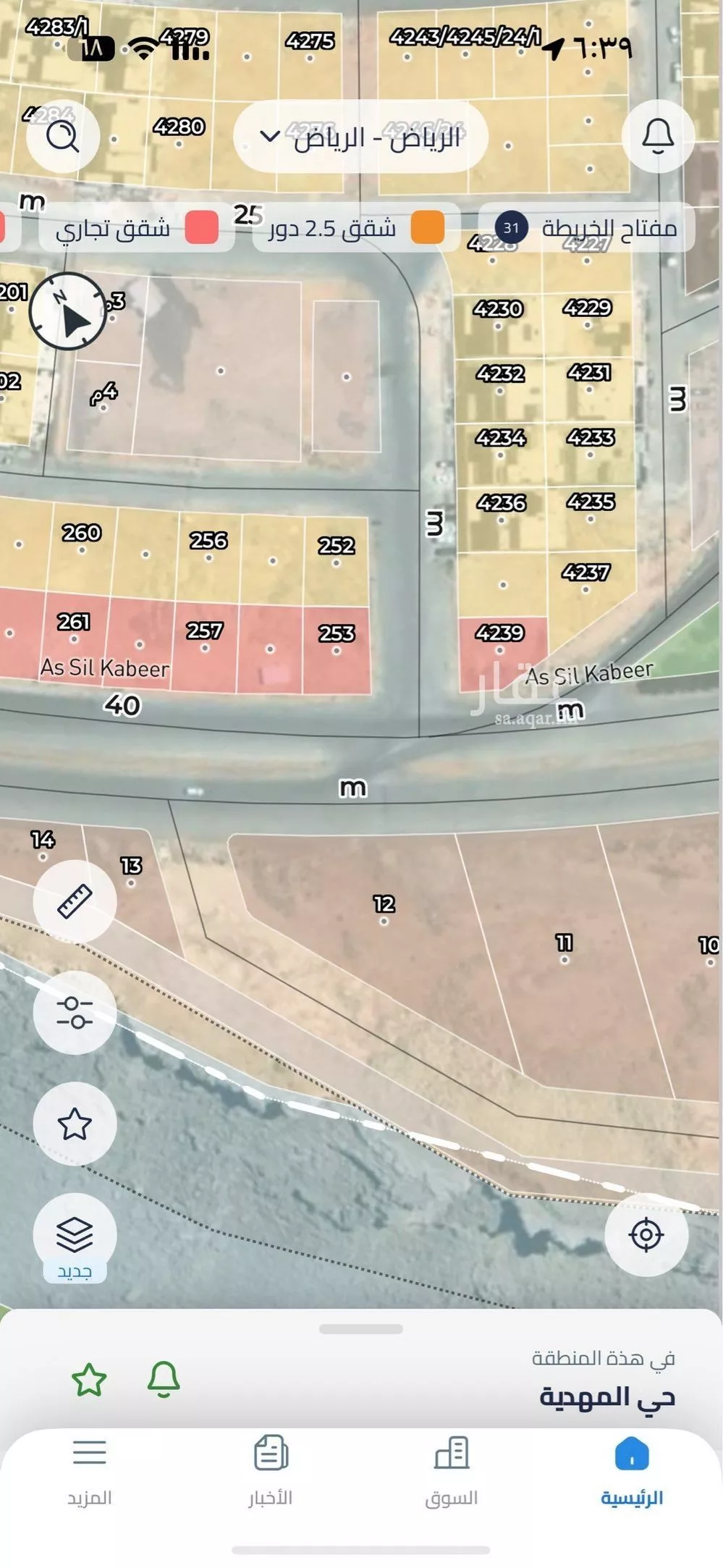 أرض 2864 م² في المهدية 2