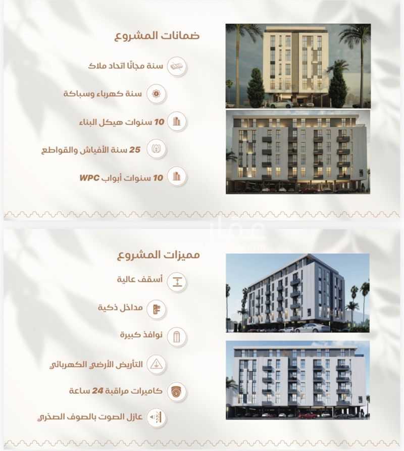 شقة 2 غرف في الحمرا، جدة 5