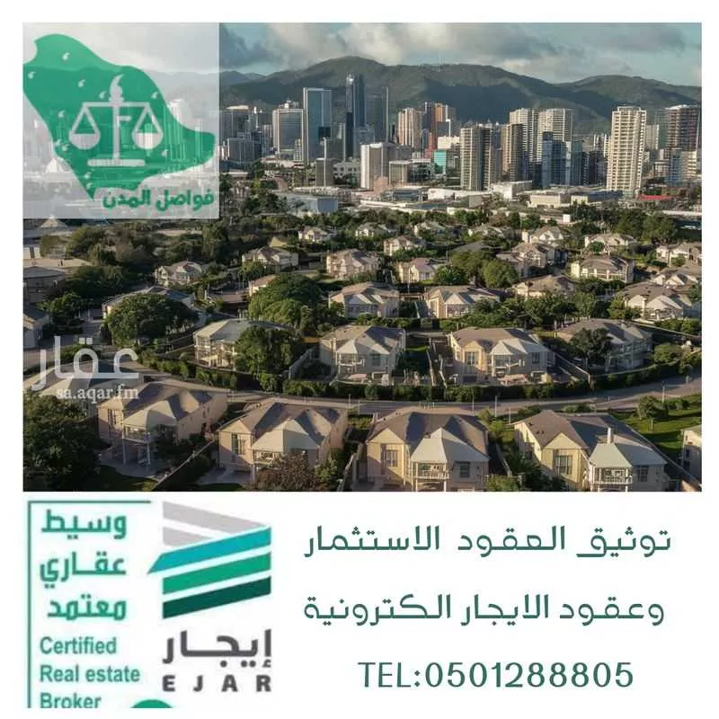 عمارة 828 م² في الملك فهد 3