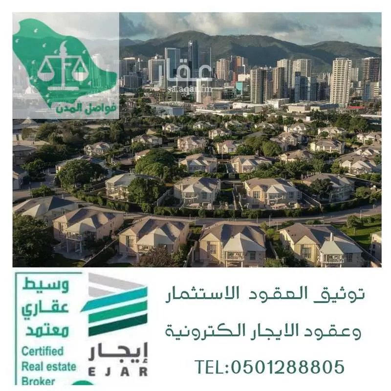 أرض 900 م² في القرينة 2