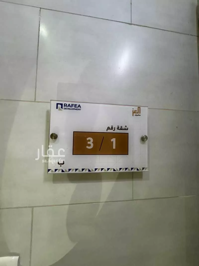 5 bedroom apartment in Um Hableen, Jeddah 19