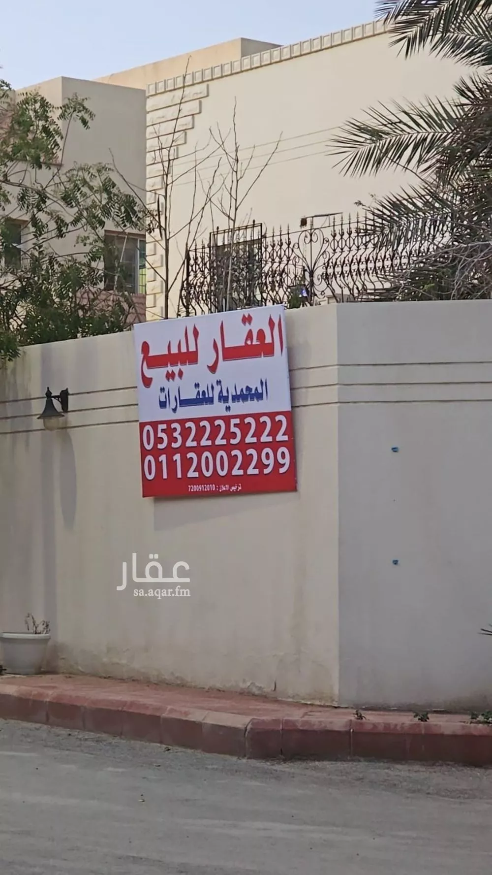 فيلا 7 غرف في النخيل 4