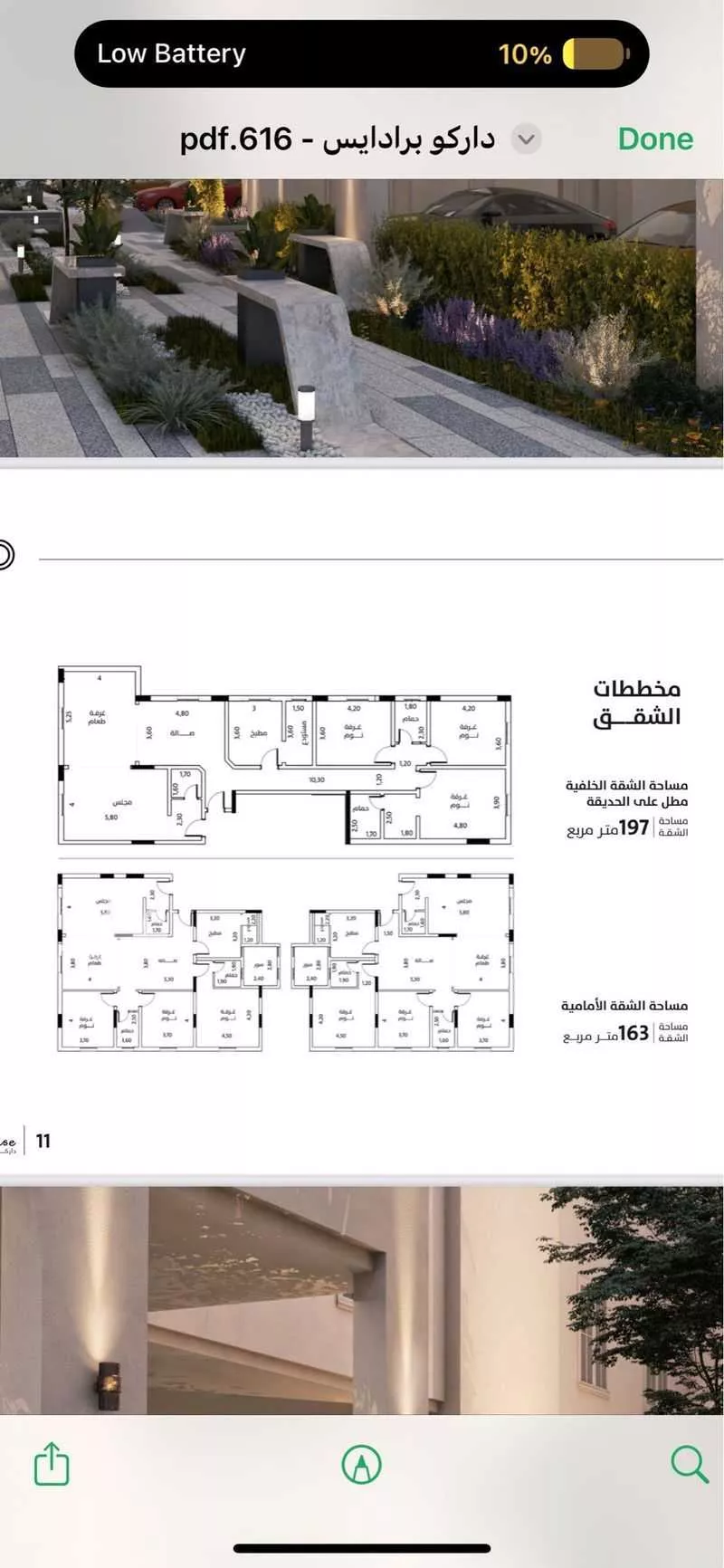 شقة 5 غرف في الصوارى 3