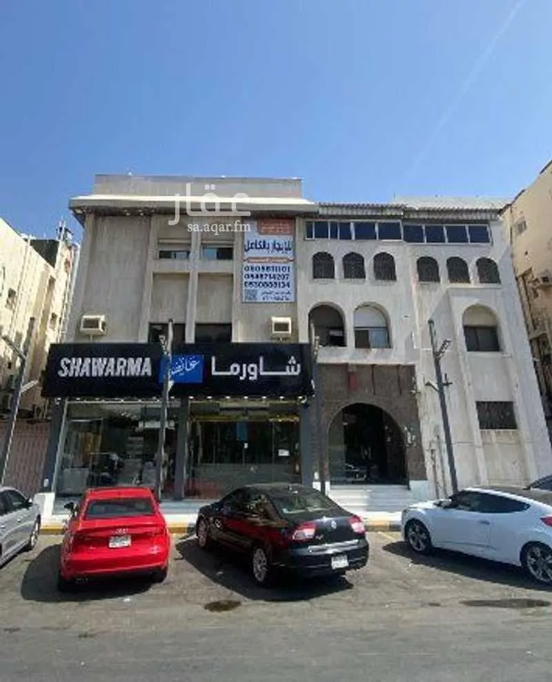 عمارة 550 م² في النعيم