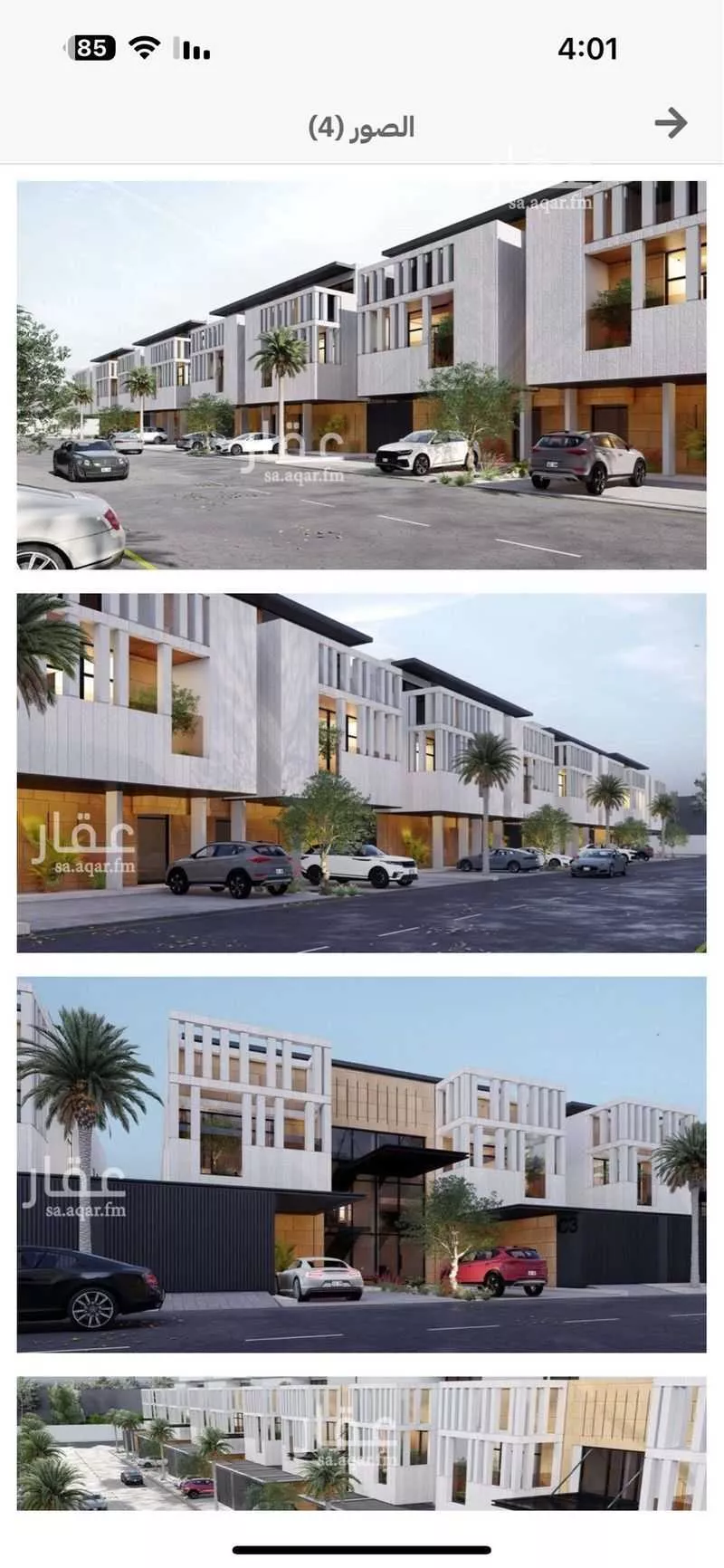 4 bedroom apartment in An Nafal, Riyadh 5