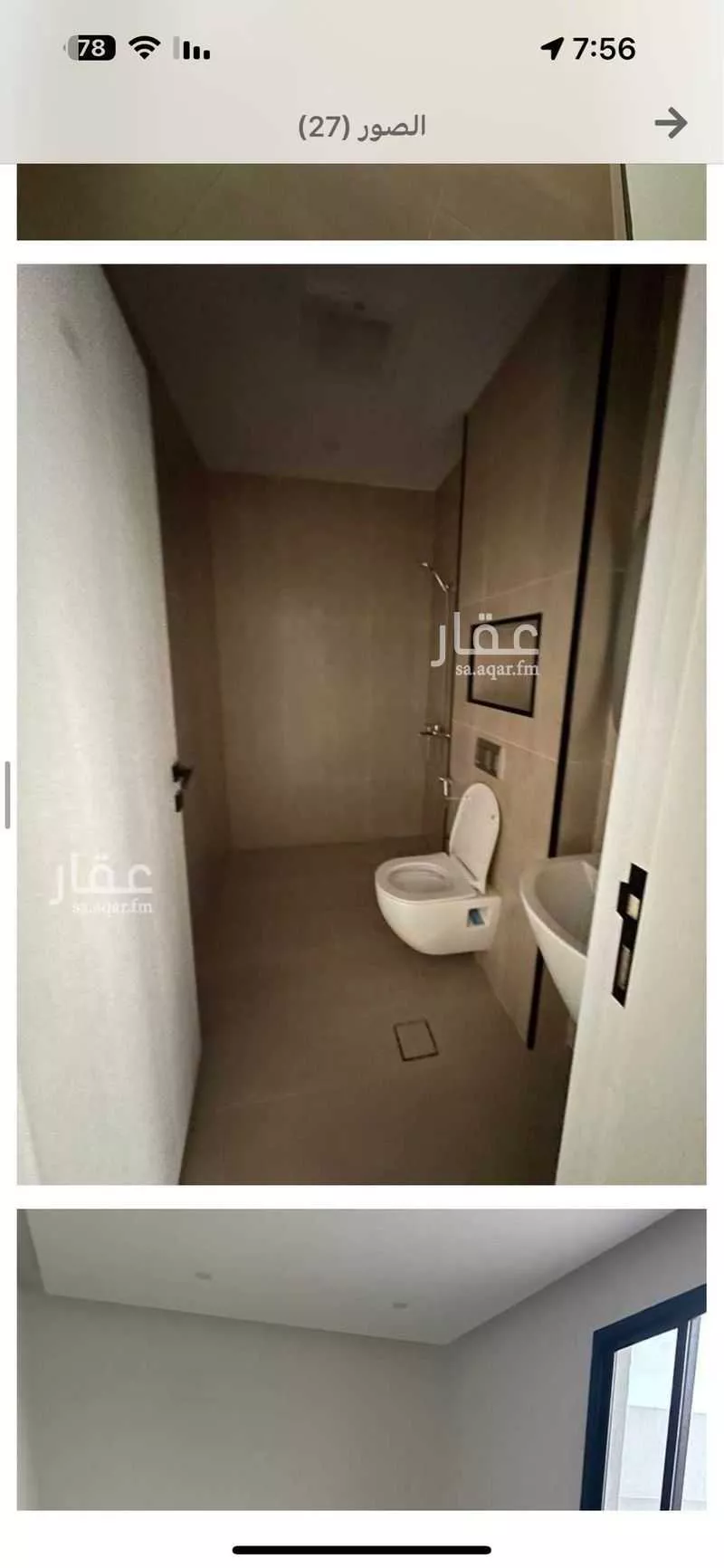 4 bedroom apartment in An Nafal, Riyadh 7